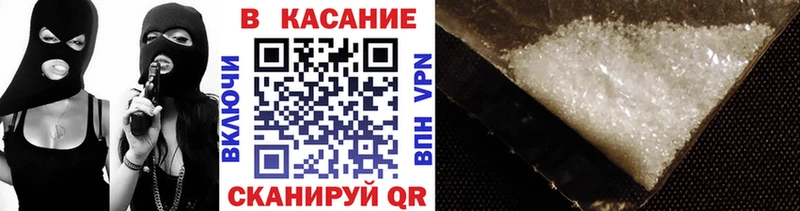 Что такое Мурманск Alpha PVP Бошки Шишки КОКАИН