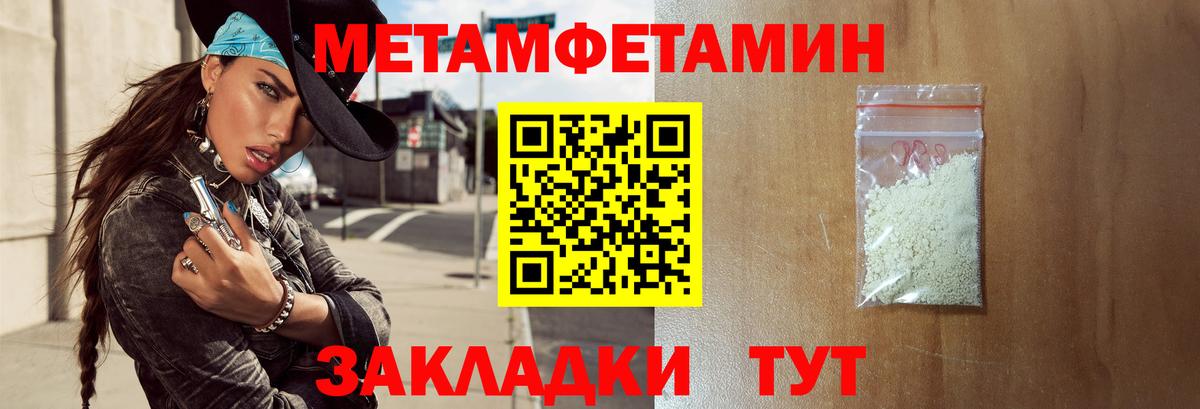Амфетамин VHQ Мурманск
