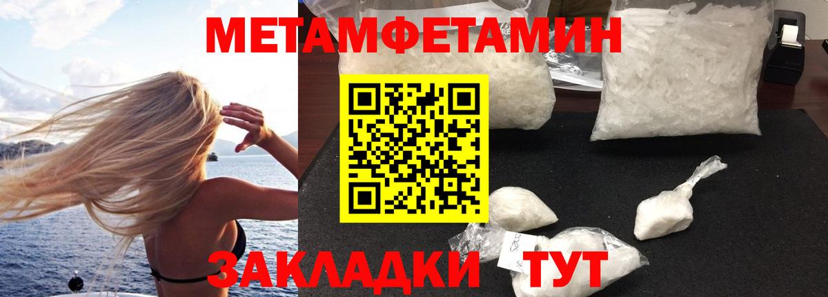 Амфетамин 98%  Амфетамин  АМФЕТАМИН  ОМГ ОМГ ССЫЛКА  Мурманск  Вход с VPN 