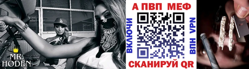 Alfa_PVP крисы CK Мурманск