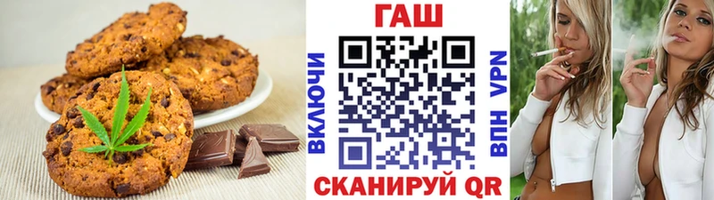 Cannafood конопля  Мурманск 