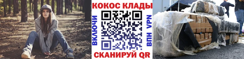 продажа наркотиков  Мурманск  Кокаин Перу 