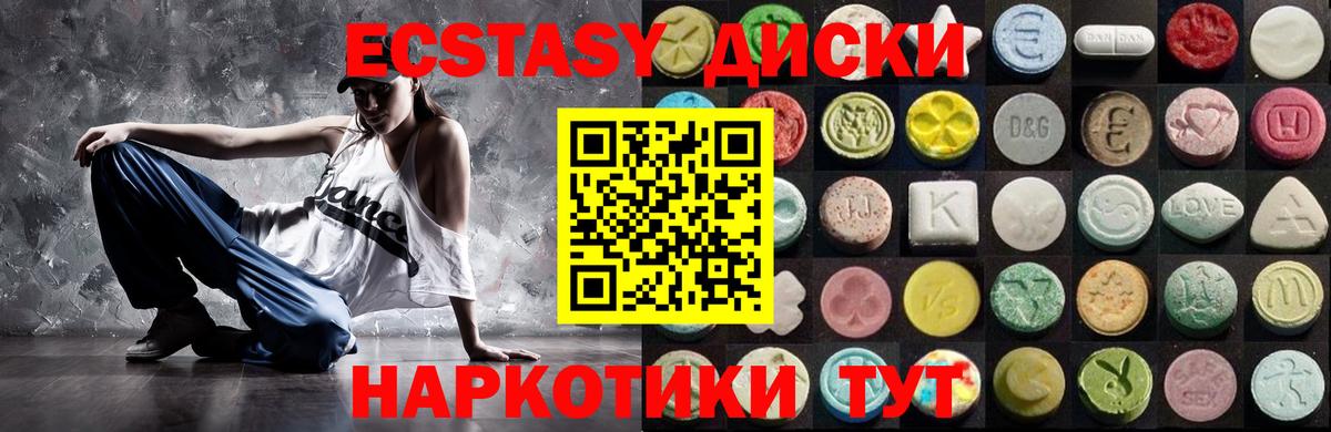 Экстази  Мурманск  A PVP СК   Вход с VPN  Мефедрон   Гашиш  МАРИХУАНА 