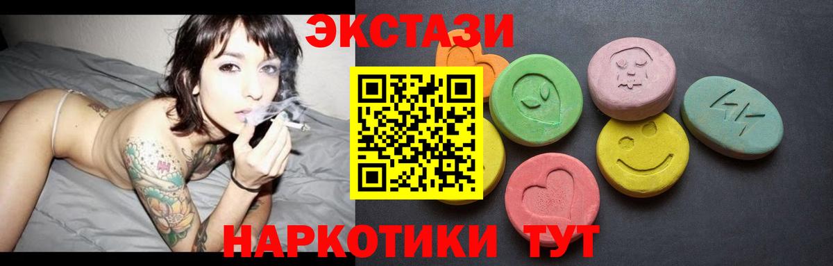 Ecstasy Punisher  ЭКСТАЗИ 99%  Вход с VPN  Экстази  Мурманск 