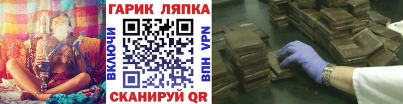 что такое наркотик  Мурманск  ГАШИШ 40% ТГК 