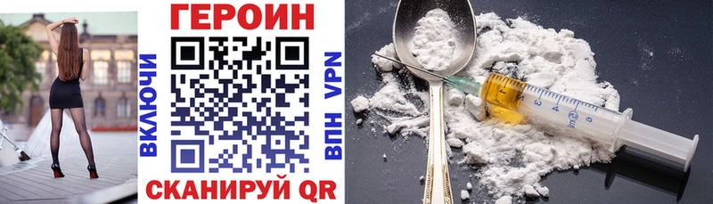 Героин афганец  Мурманск 