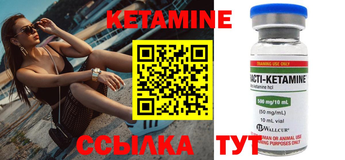 БУТИРАТ Мурманск