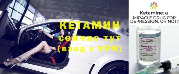 скорость Арсеньев