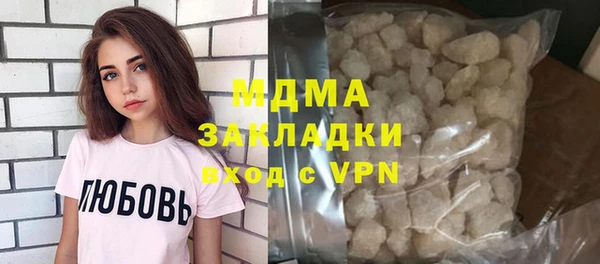 сатива Богородицк