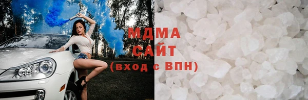 сатива Богородицк