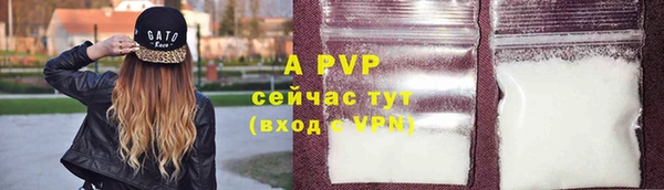 кокаин VHQ Богородск