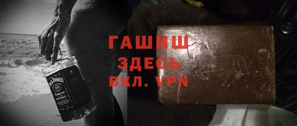 MDMA Михайловка