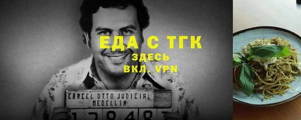 сатива Богородицк