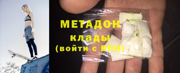 сатива Богородицк