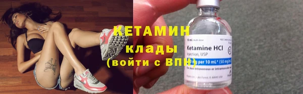 сатива Богородицк