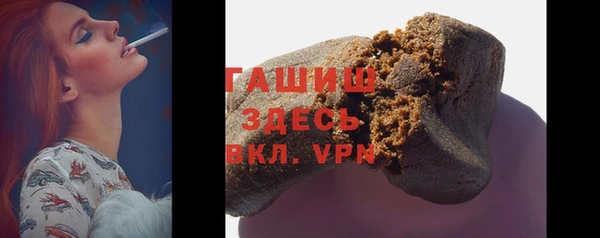 сатива Богородицк