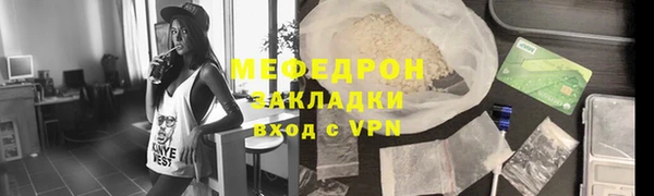 сатива Богородицк