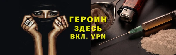 кокаин VHQ Богородск