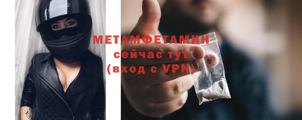 кокаин VHQ Богородск