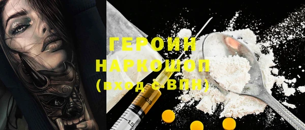 кокаин VHQ Богородск