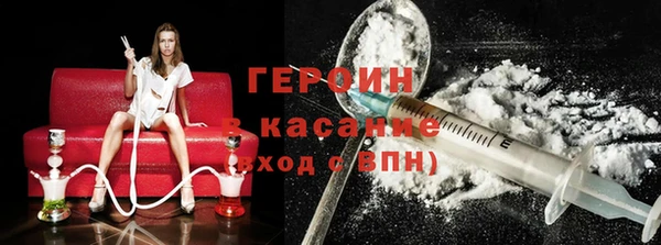 кокаин VHQ Богородск