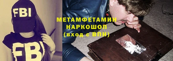 кокаин VHQ Богородск