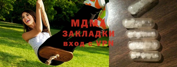 кокаин VHQ Богородск