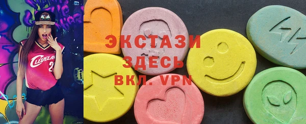 сатива Богородицк