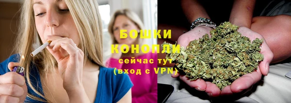 кокаин VHQ Богородск