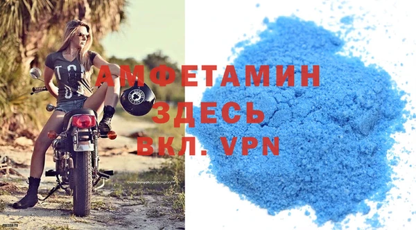 сатива Богородицк