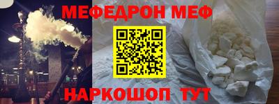 ALPHA-PVP Гусев