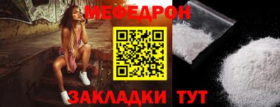 ALPHA-PVP Гусев