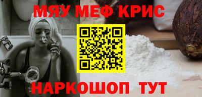 сатива Донецк