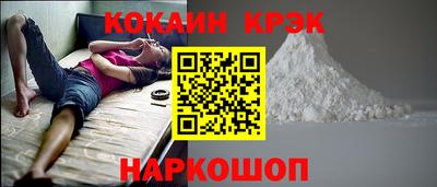 ALPHA-PVP Гусев