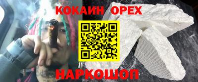 твердый Гусиноозёрск