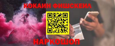 ALPHA-PVP Гусев