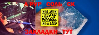 сатива Донецк
