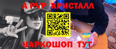 твердый Гусиноозёрск