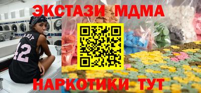 ALPHA-PVP Гусев
