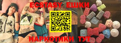 ALPHA-PVP Гусев