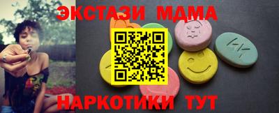 круглые Гусь-Хрустальный