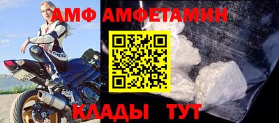 ALPHA-PVP Гусев