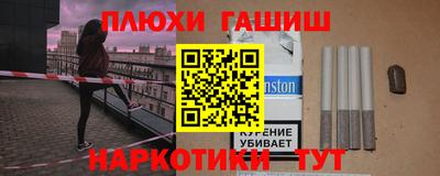 твердый Гусиноозёрск