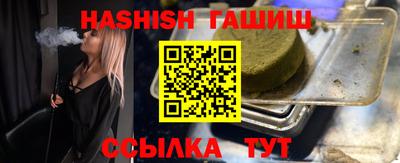 ALPHA-PVP Гусев