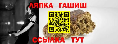 твердый Гусиноозёрск