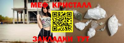 круглые Гусь-Хрустальный