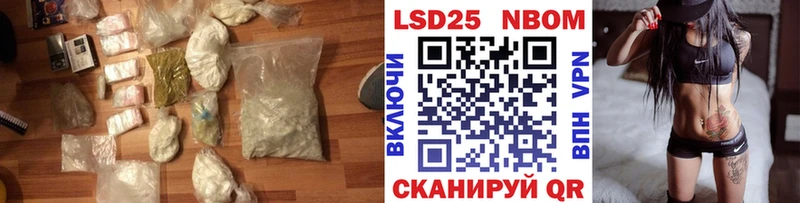 Лсд 25 экстази ecstasy  Мурманск 
