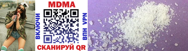 MDMA Molly  Мурманск 