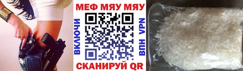 OMG сайт  Мурманск  Меф мука  цены  