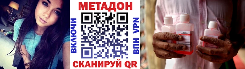 Метадон мёд  как найти наркотики  Мурманск 